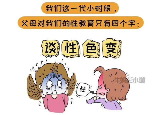 教育孩子的方法和经验(教育孩子最好的方法和经验)(图3)