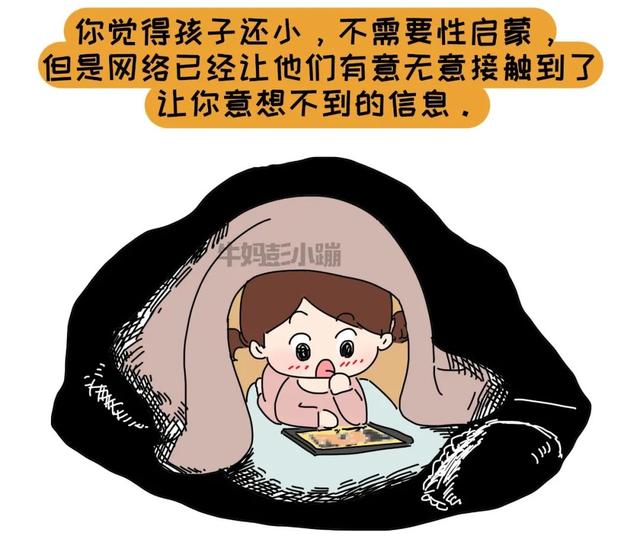 教育孩子的方法和经验(教育孩子最好的方法和经验)(图2)