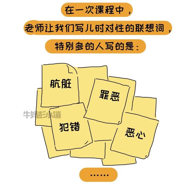 教育孩子的方法和经验(教育孩子最好的方法和经验)(图4)