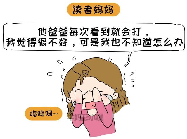 教育孩子的方法和经验(教育孩子最好的方法和经验)(图8)