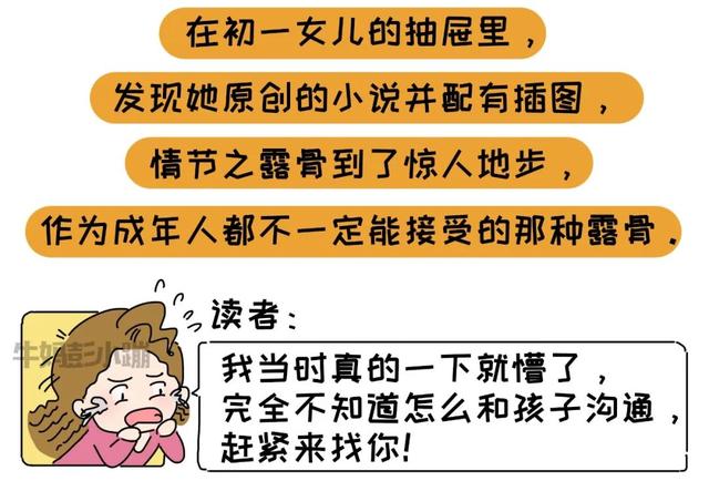 教育孩子的方法和经验(教育孩子最好的方法和经验)(图13)