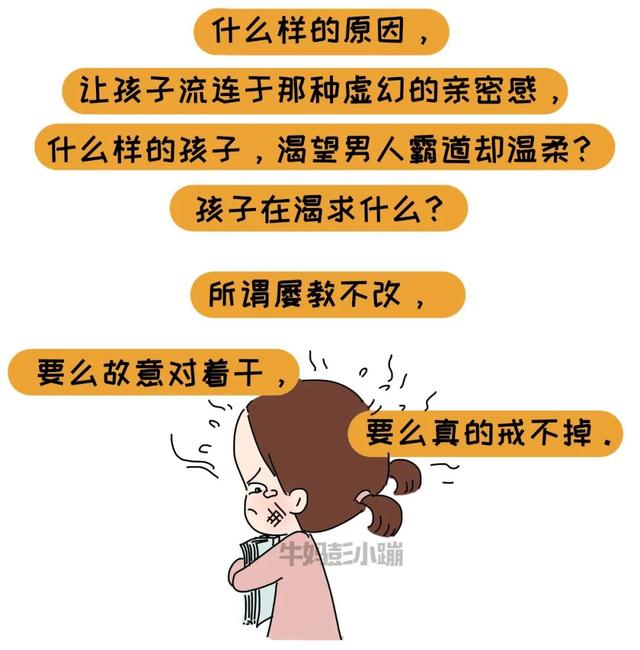 教育孩子的方法和经验(教育孩子最好的方法和经验)(图11)