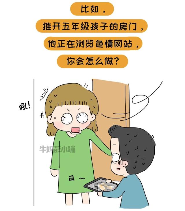教育孩子的方法和经验(教育孩子最好的方法和经验)(图12)