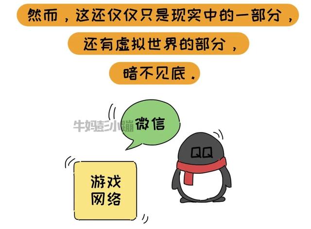 教育孩子的方法和经验(教育孩子最好的方法和经验)(图16)