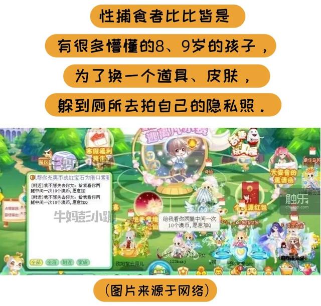 教育孩子的方法和经验(教育孩子最好的方法和经验)(图17)