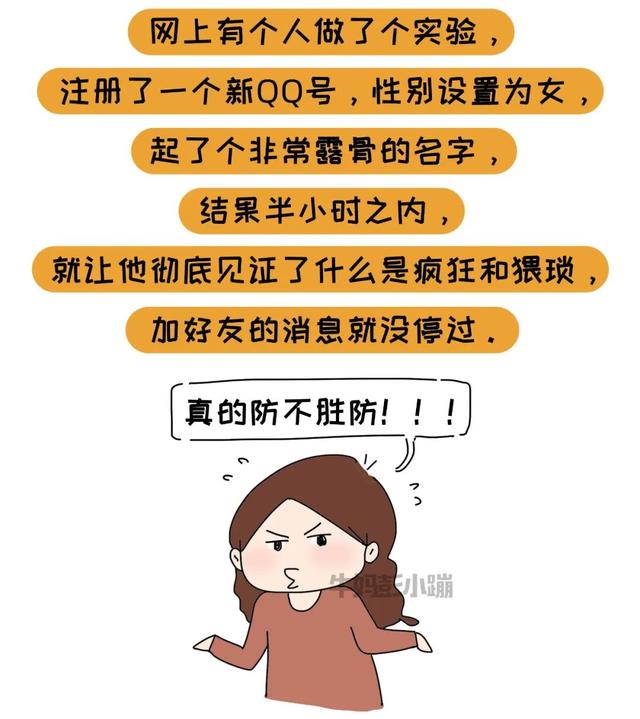 教育孩子的方法和经验(教育孩子最好的方法和经验)(图18)
