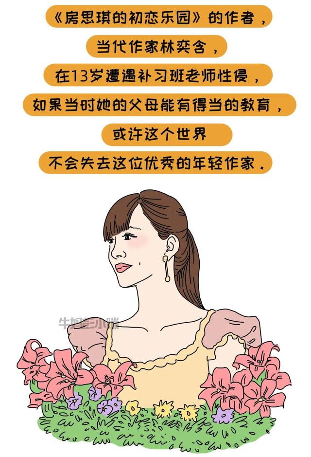 教育孩子的方法和经验(教育孩子最好的方法和经验)(图20)
