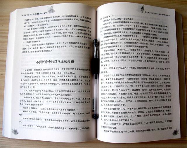 经常吼骂孩子会怎样(孩子经常被吼骂会影响智力吗)(图8)