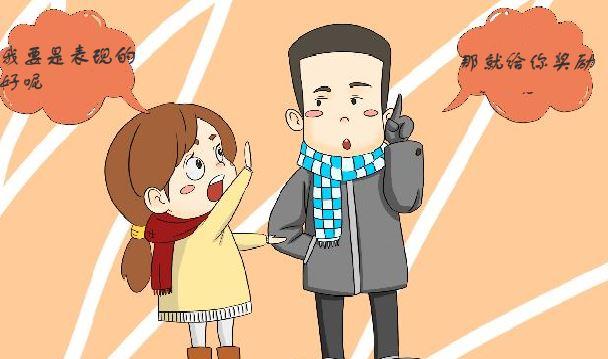犯错的孩子怎么教育(孩子在学校犯错了,家长教育怎么写)(图3)