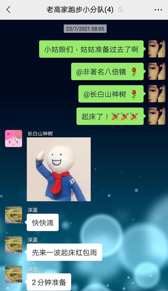 小孩子不听话怎么管教(小孩子不听话怎么办)(图3)