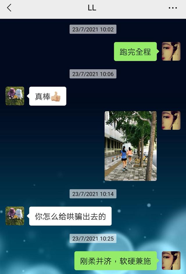 小孩子不听话怎么管教(小孩子不听话怎么办)(图2)