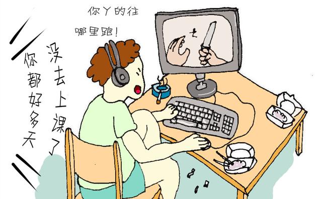 游戏上瘾的孩子怎么办(小孩游戏上瘾怎么办)(图4)