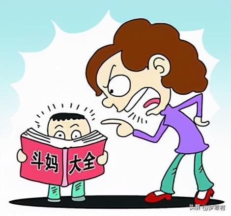 家长老骂孩子怎么办(老师在学校骂孩子家长怎么办)(图1)