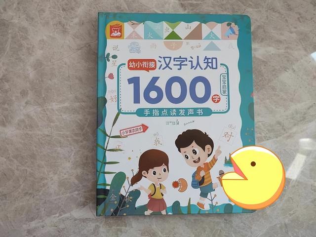 小孩不想读书怎么办呢(孩子不愿意看书,有什么好的方法)(图6)