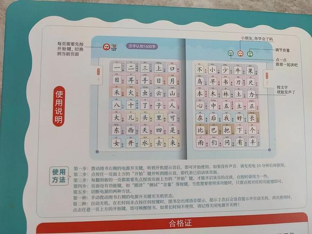 小孩不想读书怎么办呢(孩子不愿意看书,有什么好的方法)(图8)