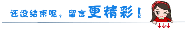 儿童骂人怎么教育(初中生骂人怎么教育)(图12)