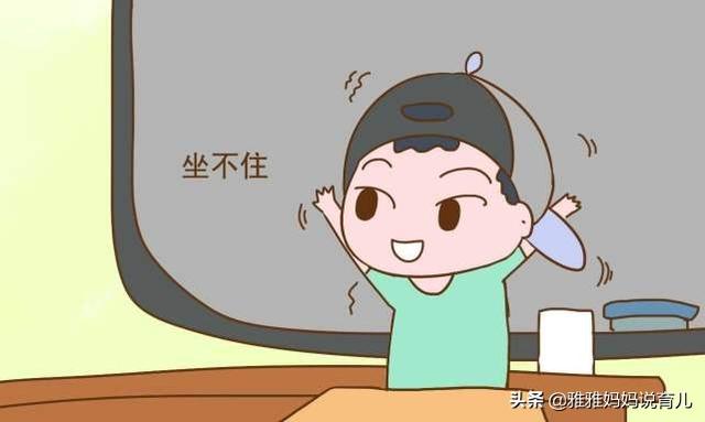 爱惹事的孩子怎么管教(8岁孩子怎么管教最合适)(图2)