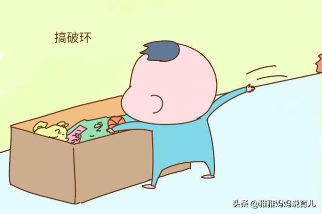 爱惹事的孩子怎么管教(8岁孩子怎么管教最合适)(图3)