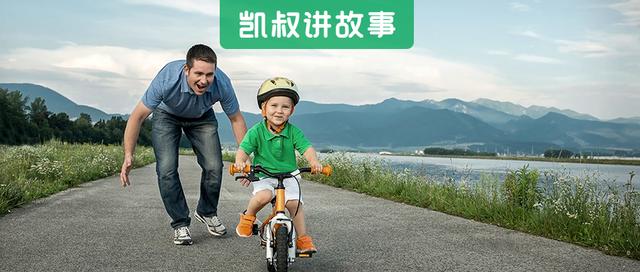 不自律的孩子怎么教育(不自觉的孩子怎么教育)(图9)