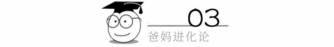 初中生爱打游戏怎么办(初中生沉迷游戏无法自拔怎么办)(图3)