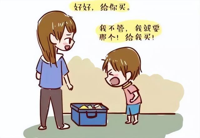 孩子想放弃如何鼓励(如何鼓励初三的孩子)(图6)