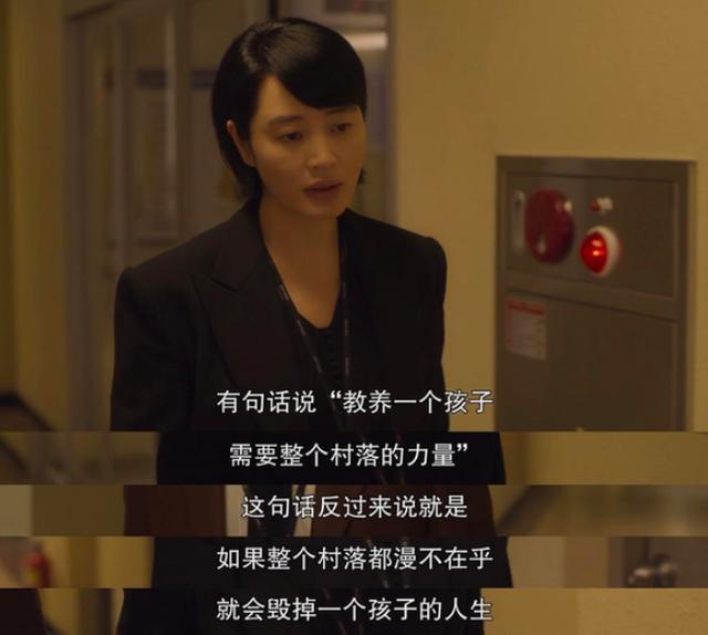 父母如何教育孩子(父母如何教育自己的孩子)(图7)