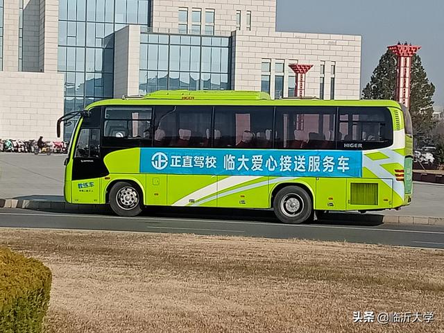 关于离校回家的文案(关于离校回家的文案)(图2)