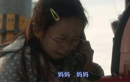 孩子走丢了怎么办(教孩子走丢了怎么办)(图9)