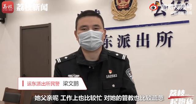 女孩离家出走一个月(女孩离家出走怎么办要不要报警)(图1)