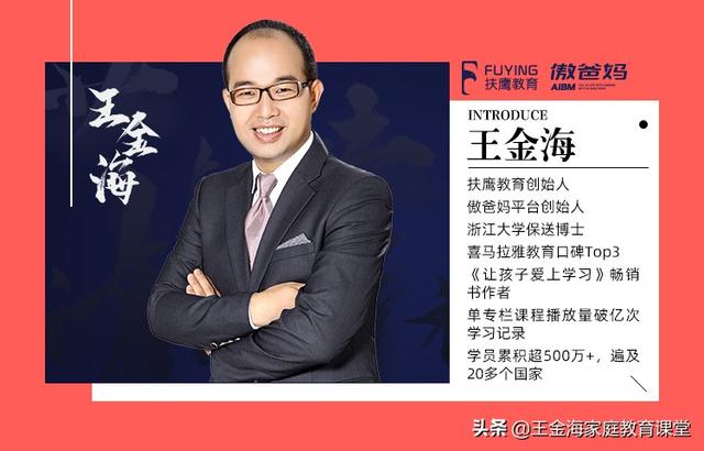 孩子早恋怎么教育(对早恋孩子该怎样去教育)(图6)