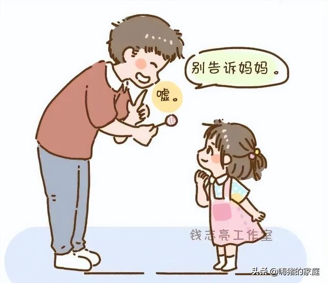 男孩难管有什么办法(女孩管男孩叫什么好)(图3)