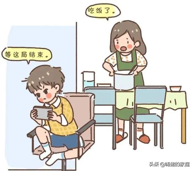 男孩难管有什么办法(女孩管男孩叫什么好)(图2)