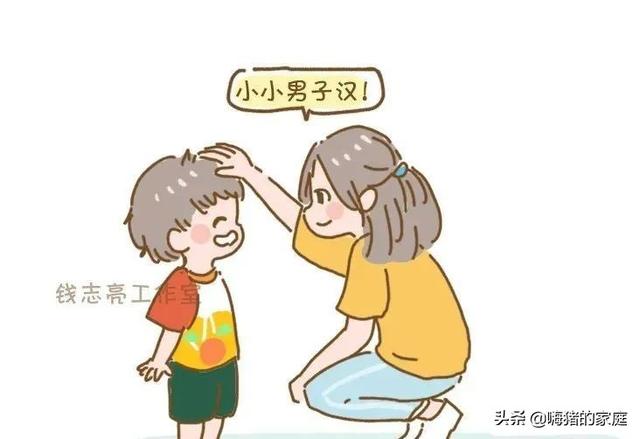 男孩难管有什么办法(女孩管男孩叫什么好)(图4)