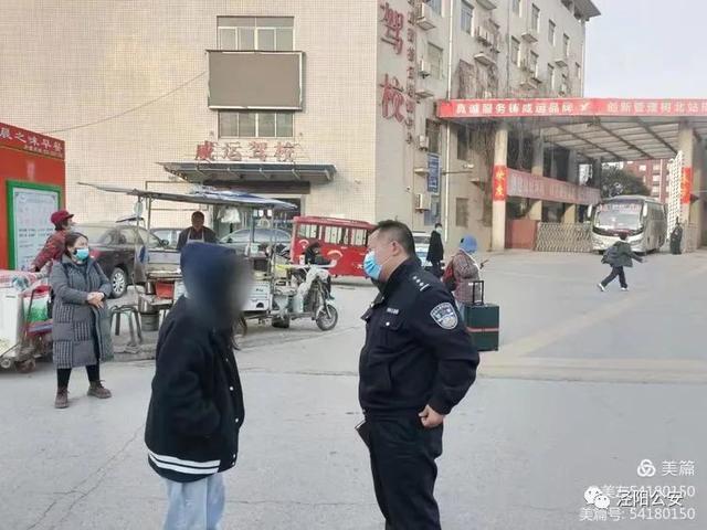 孩子离家出走怎么找到(孩子离家出走怎么办怎么才能找到孩子)(图2)