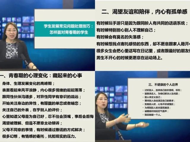 青春期的孩子该怎样做(进入青春期的小男孩该怎样教育)(图1)