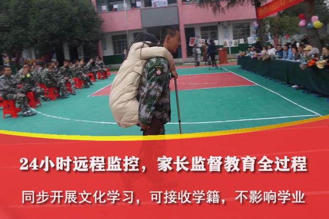 孩子不听话专业机构(孩子很犟不听话怎么办)(图2)
