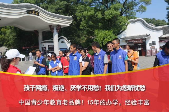 孩子不听话专业机构(孩子很犟不听话怎么办)(图1)