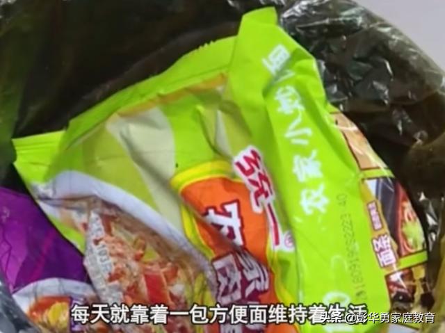 叛逆期孩子绝食怎么办(孩子叛逆期闹绝食不理他可以吗)(图2)