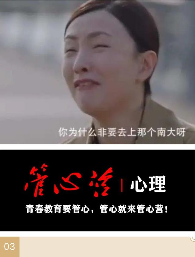 青春期厌学症能自愈吗(青春期厌学症怎么办)(图3)