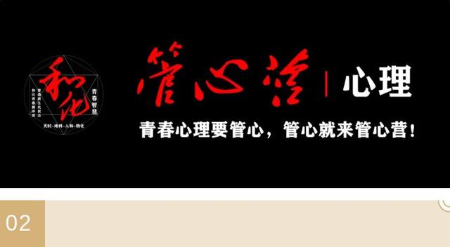 青春期厌学症能自愈吗(青春期厌学症怎么办)(图2)