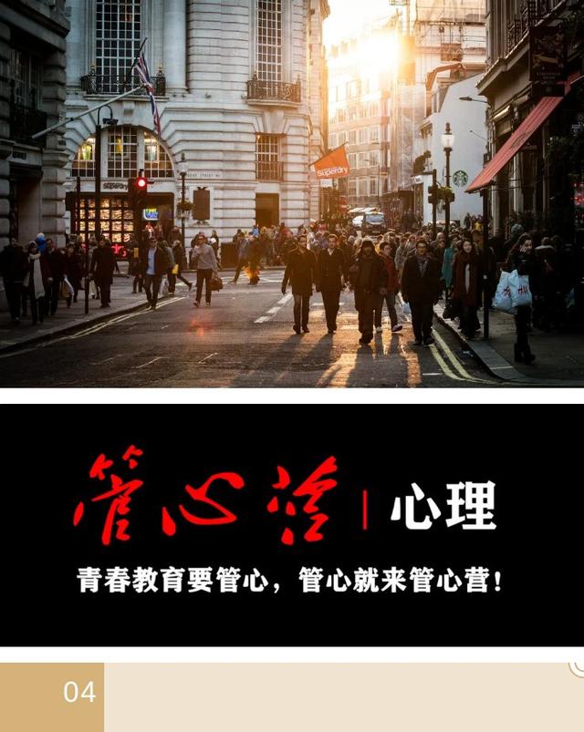 青春期厌学症能自愈吗(青春期厌学症怎么办)(图4)