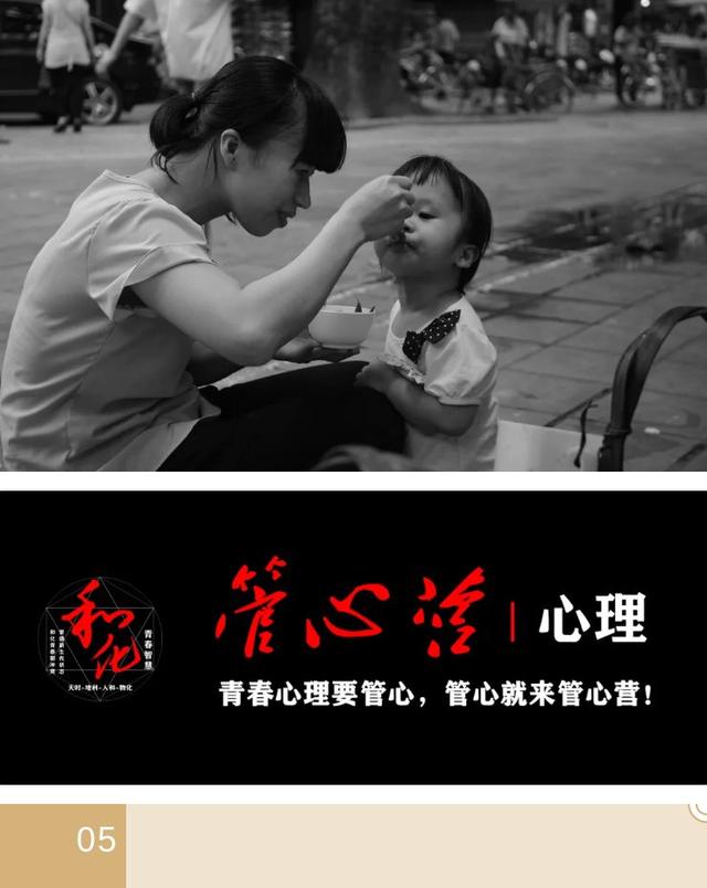 青春期厌学症能自愈吗(青春期厌学症怎么办)(图5)