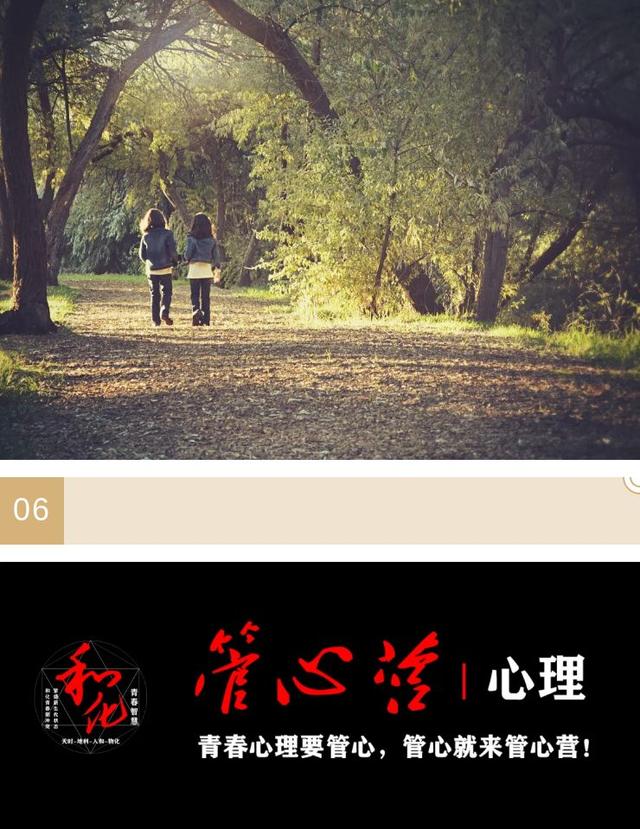 青春期厌学症能自愈吗(青春期厌学症怎么办)(图6)