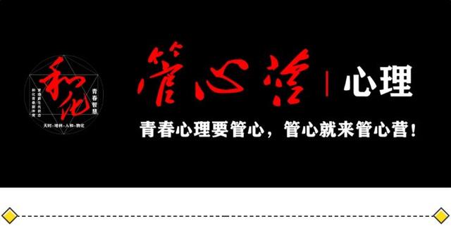 青春期厌学症能自愈吗(青春期厌学症怎么办)(图8)