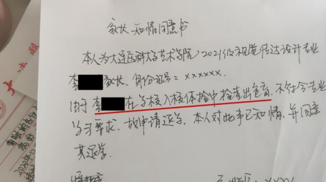 怎么样才会被退学(韩国怎么样才会被退学)(图2)