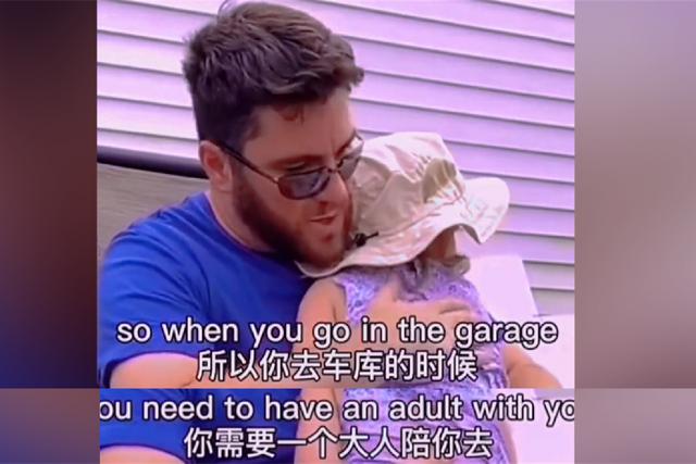孩子不听话要怎么教育(怎么管教一个不听话的孩子)(图2)