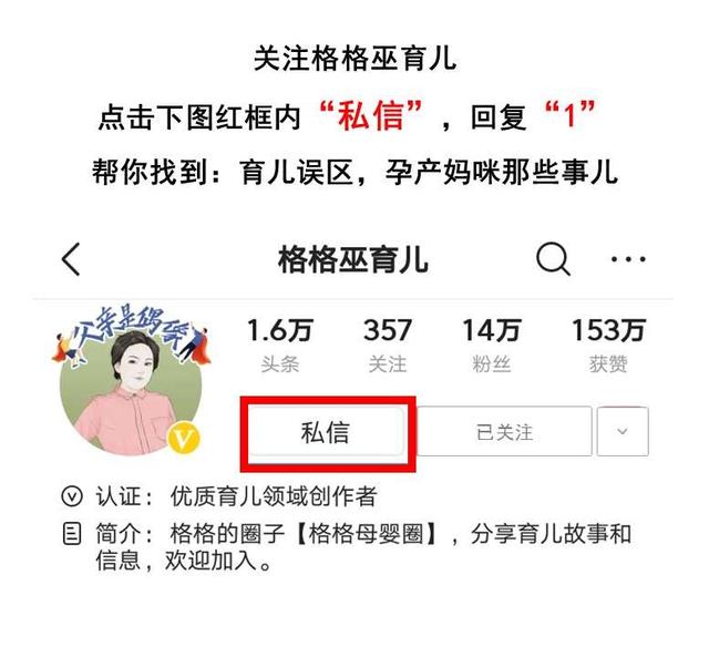 小孩子叛逆期能不能打(叛逆期的孩子能打吗)(图6)
