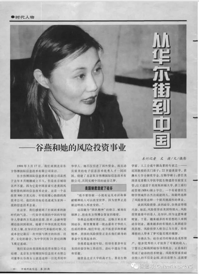教育孩子方式方法(幼儿园教育孩子的方式方法)(图6)