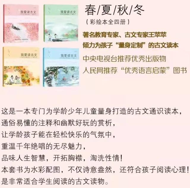 孩子不好好念书怎么办(孩子念书念不下去了怎么办)(图9)