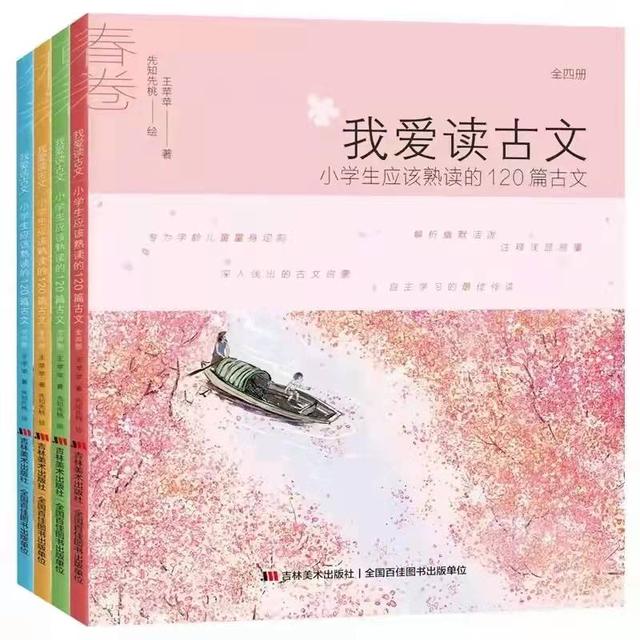 孩子不好好念书怎么办(孩子念书念不下去了怎么办)(图8)